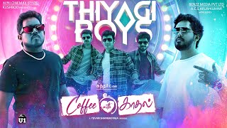 Thiyagi Boys Music Video | Coffee With Kadhal | Sundar C | Yuvan Shankar Raja | Hiphop Tamizha