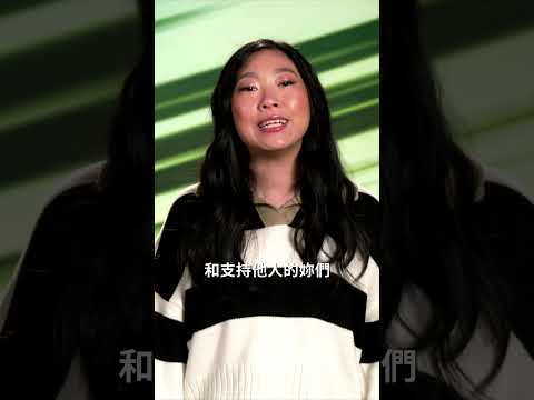 薇拉戴維絲 X 奧卡菲娜攜手，祝福粉絲們8女王節快樂！