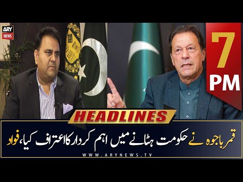 ARY News Headlines | 7 PM | 10th February 2023