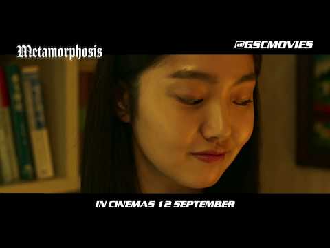 METAMORPHOSIS (Official Trailer) - In Cinemas 12 September 2019