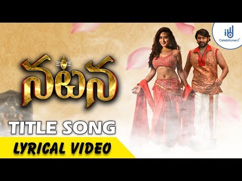 Natana Title Song Lyrical Video | Natana Movie | M.M.Srilekha | Dhanunjay | CelebKonect