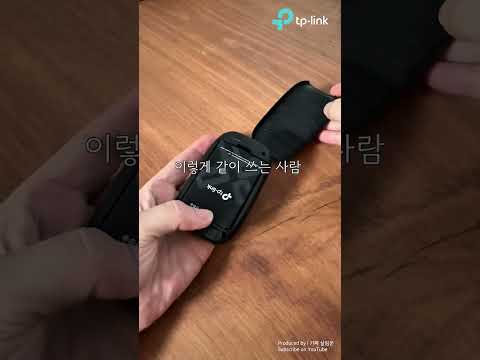 또 나만 없지 휴대용 Wi-Fi | M7000