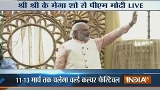 PM Modi Reaches at World Culture Festival 2016 in Delhi