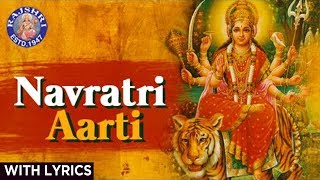 Full Navratri Aarti  नवरात्रि आ�