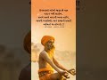 Jay Girnari Status Girnari Status Viralvideo Sortvideo Viral Js Mer Official