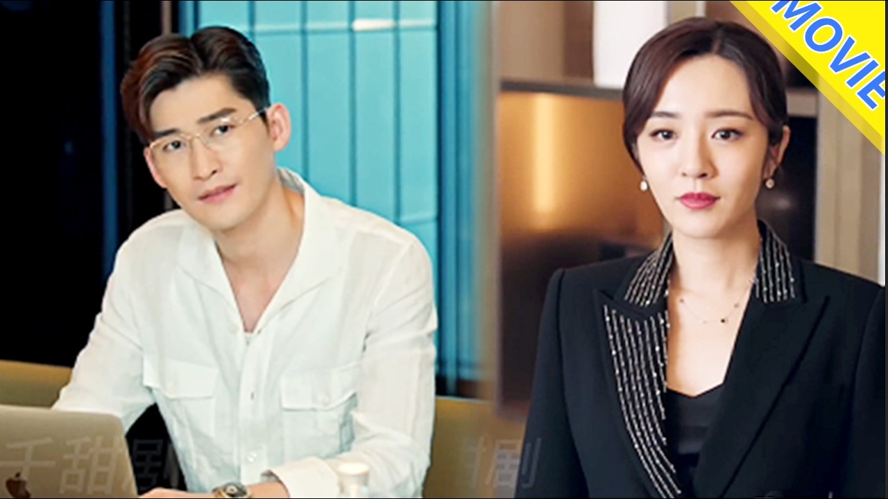 【全集】離婚2年在办公室重逢，看著妻子一身黑色西裝風姿猶存的模樣，出軌丈夫後悔了！#张翰 #王晓晨#情感 #狗血 #短剧