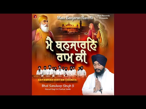 Main Banjaran Ram Ki