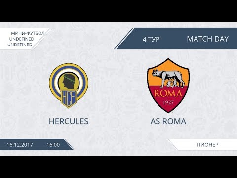 AFL17. Futsal. Day 4. Hercules - AS Roma