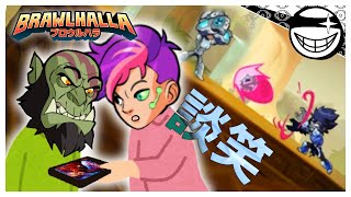 【Brawlhalla】友達が戦ってる間、他の話で盛り上がる男達-格ゲー-#3