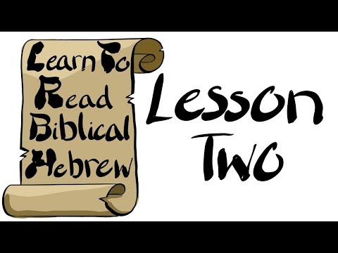 Biblical Hebrew Lesson 2 - The Vowels