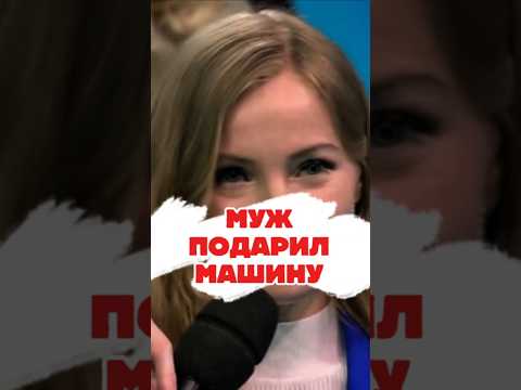 МУЖ ПОДАРИЛ МАШИНУ. #satya #сатья #сатьядас #satyaexpert #satyadas #сатьяотвечает
