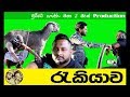 job-eka-chutte-with-mana-09-12-2018