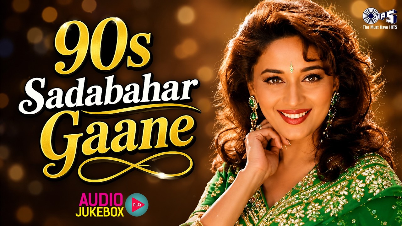 90s Sadabahar Gaane | 90s Evergreen Songs | 90s Hindi Songs | Old Is Gold | Hindi Gane