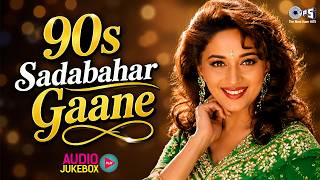 Download lagu 90s Sadabahar Gaane | 90s Evergreen Songs | 90s Hindi Songs | Old Is Gold | Hindi Gane mp3