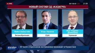 06.11.2019 21:00 Главные новости