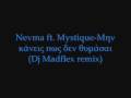 Nevma ft. Mystique-Min kaneis pws den thymasai ...