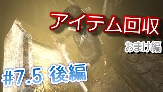 【おまけ編】ライズオブトゥームレイダー初見実況#7.5後編【Rise of the Tomb Raider】