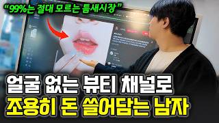 유튜브 썸네일