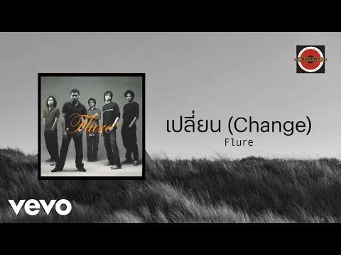 Flure - เปลี่ยน (Change) (Official Lyric Video)