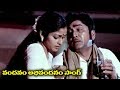 Telugu Super Hit Song - Vandanam Abhivandanam