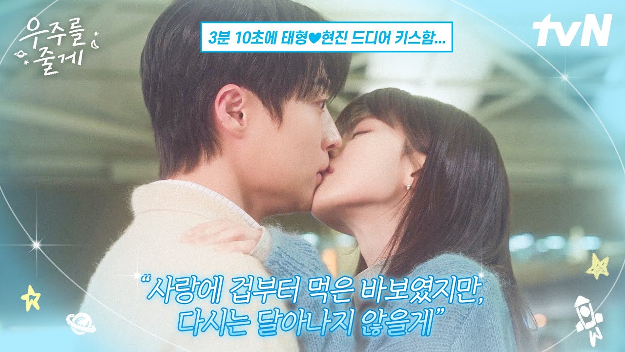 [MV] 전상근-사랑해(Love you) | 다시는 달아나지 않을게 사랑해💕 | #우주를줄게 #OST