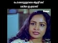 Mallu Aunty