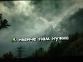 Булат Окуджава - ОДНА НА ВСЕХ, МЫ ЗА ЦЕНОЙ НЕ ПОСТОИМ !!! 