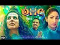 OMG 2 Full Movie Akshay Kumar Pankaj Tripathi Yami Gautam New Release Bollywood Movies Superhit