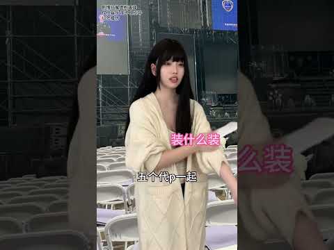 谁说这看台差？这看台可太好了！#一人分饰多角 #万万没想到 #演唱会 #占座