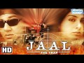 Pehla Pehla Pyar Ho Gaya Jaal The Trap 2003 Bollywood Song Kumar Sanu