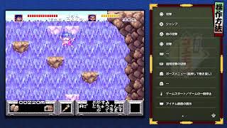ゴエモンやるでやんす