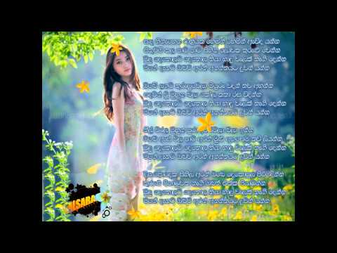 Sanda Hinahena Rathriyaka - Karunarathna Divulgane