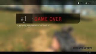 β記念バトロワ