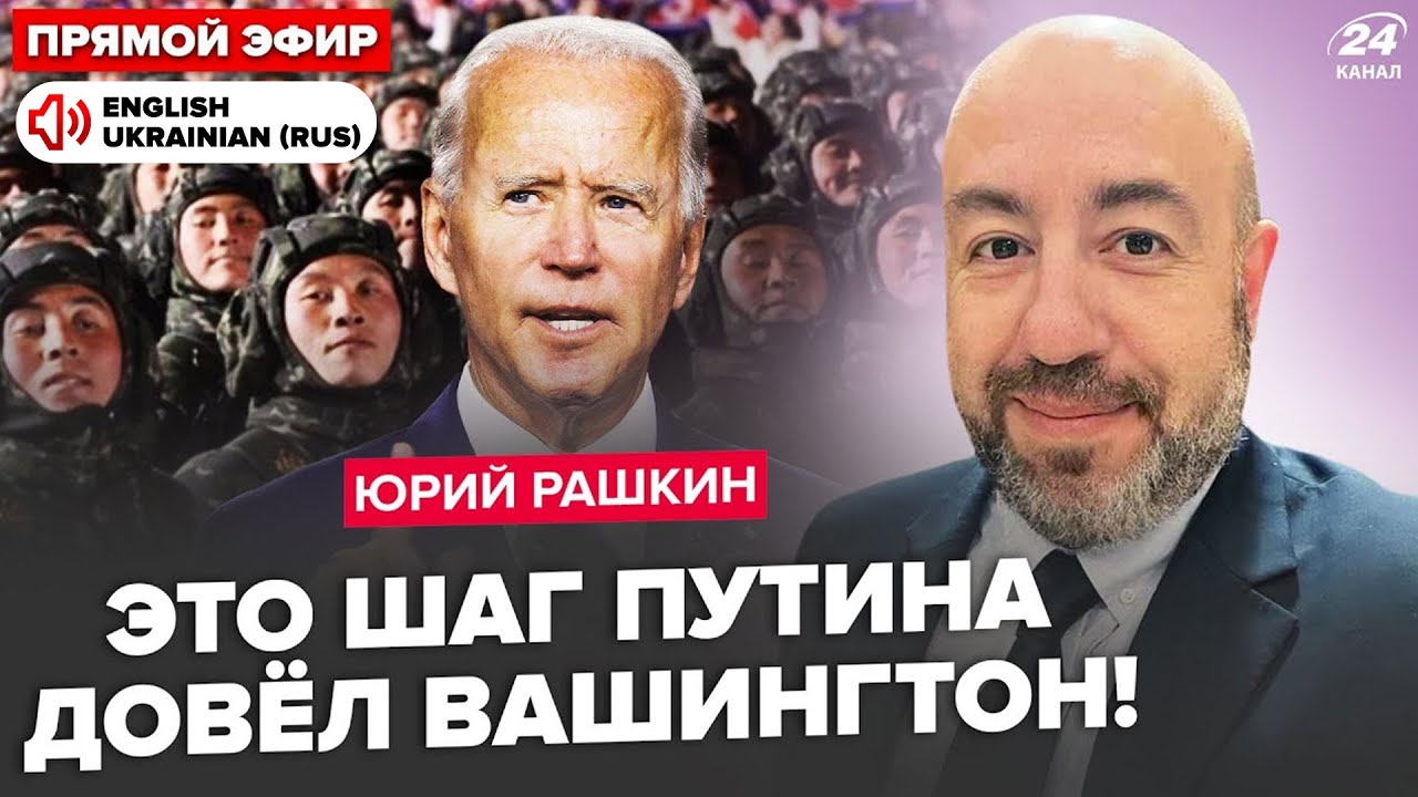 ⚡ U.S. WILL HIT DPRK soldiers? China IS FURIOUS! There will be NO negotiations. Failure in Kazan