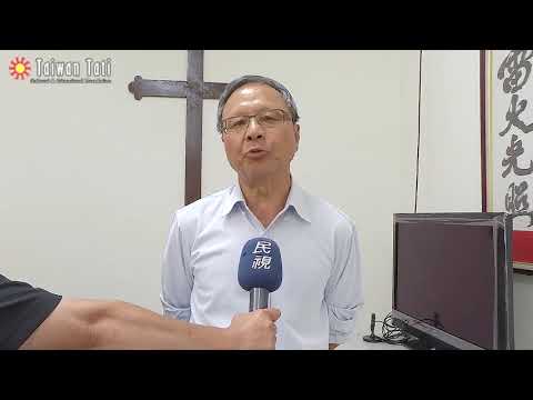  - 保護台灣大聯盟 - 政治文化新聞平台