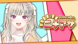 【 ニチアサ】うごおおおおおおおおおおお！！【 ぶいすぽっ！ / 小森めと 】