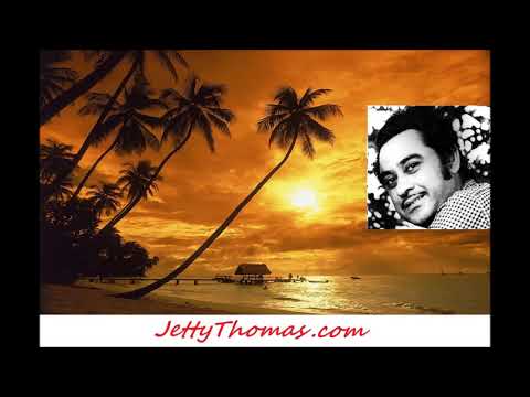 Phulo K Dere Hai - Kishore Kumar (Remastered)