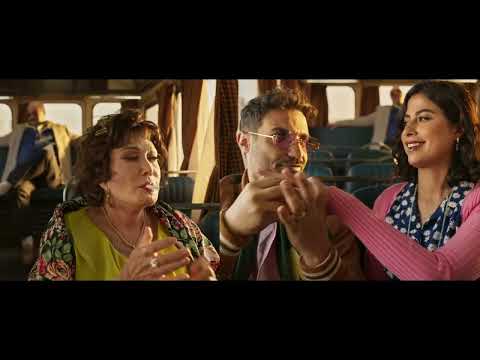 Esabet El Max عصابة الماكس | Official Trailer | July 4
