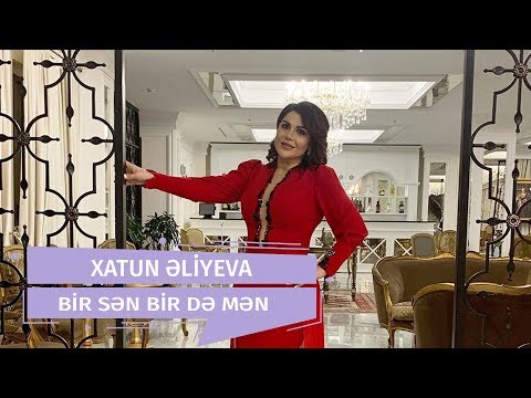 Xatun Əliyeva -  Bir Sən Bir Də Mən (Official Audio)