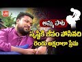 Srustiki Jeevam Posinadi Song Matla Thirupathi Songs Latest Telangana Folk Songs YOYO TV