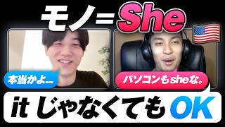 あたりのrefer toの使い方ってどんな感じなんですかね？他にどんな使い方があるのかな。 - 【学校では習わない】 物に 〔She〕 を使う用法について解説します｜代名詞｜英文法