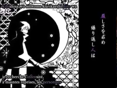 【Mantiev】Tsuki Yuki Hana - KAITO【VMP】