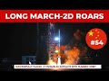 Unstoppable China Blasts Off Long March 2D To Ring In 54th Launch