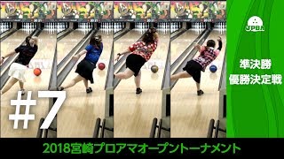 本間由佳梨プロ、初優勝!!!