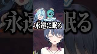 後輩を食べる小清水透🐔　【小清水 透 / にじさんじ】#shorts