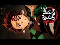 Demon Slayer Kimetsu No Yaiba Infinity Castle OFFICIAL TELUGU TRAILER In Cinemas September 12