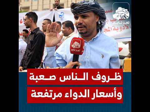 تعز تايم