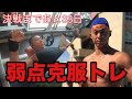 【水泳】決戦まであと33日!弱点克服トレ