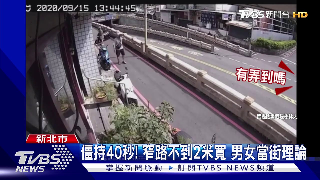 行車糾紛！違停人下車　乘客腳險遭後車撞