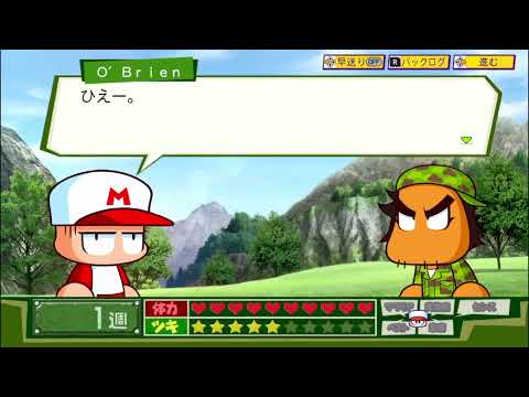 Power Pro Kun Pocket R   War Scenario Attempt